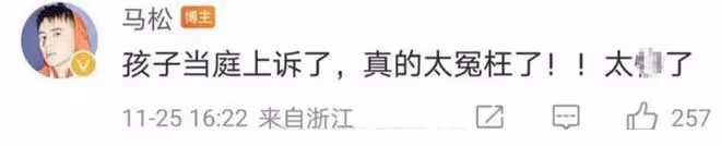 吳某凡獄內近況曝光,已當管理沒放棄音樂,臉部浮腫多人照顧起居
