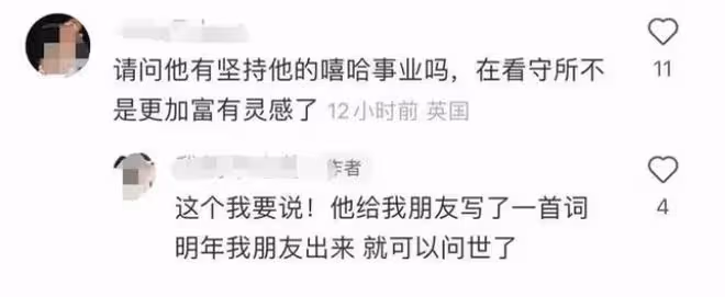 吳某凡獄內近況曝光,已當管理沒放棄音樂,臉部浮腫多人照顧起居