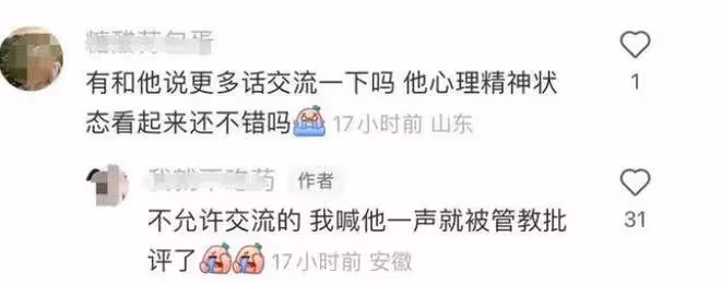吳某凡獄內近況曝光,已當管理沒放棄音樂,臉部浮腫多人照顧起居