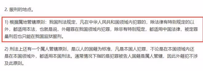 吳某凡獄內近況曝光,已當管理沒放棄音樂,臉部浮腫多人照顧起居
