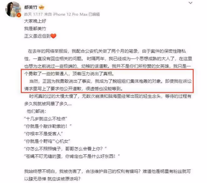 吳某凡獄內近況曝光,已當管理沒放棄音樂,臉部浮腫多人照顧起居