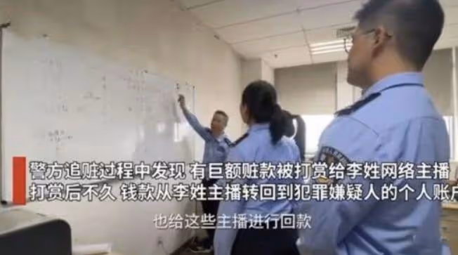 網紅王冕老李涉案金額曝光,老李高達2200萬,多名主播受牽連