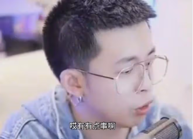 網紅王冕老李涉案金額曝光,老李高達2200萬,多名主播受牽連