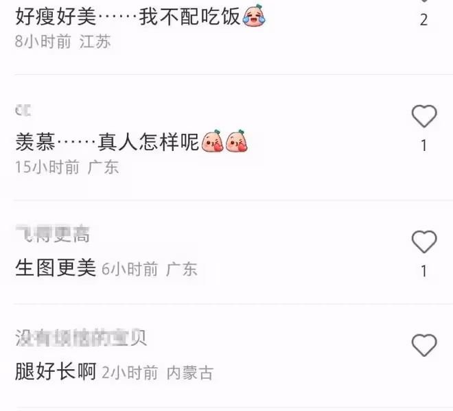 何超蓮婚後出席活動,身材消瘦小腹平平,穿高跟鞋破除懷孕傳聞