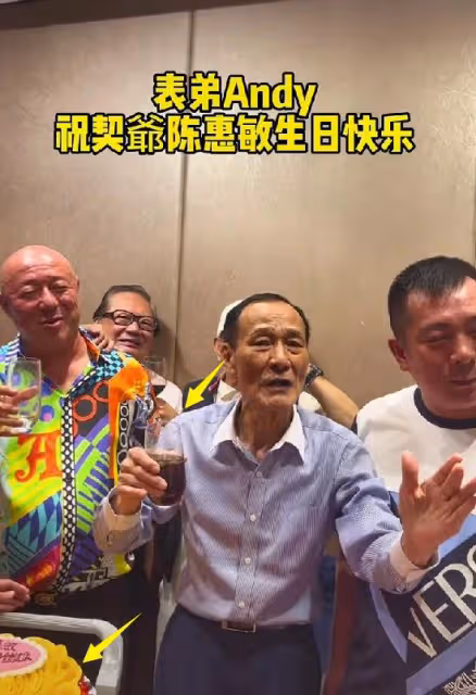 「過氣大佬」陳惠敏78歲大壽,排面被指太寒酸,尹國駒缺席疑避嫌