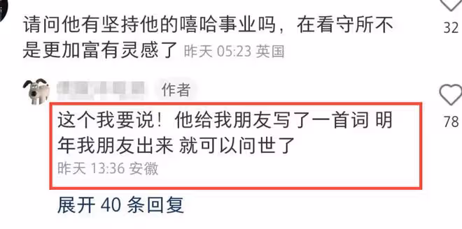 獄友曝吳亦凡狀態:發福很多,和20個人住一起,現今已是班長