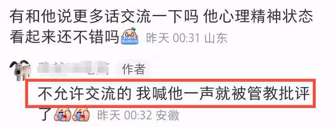 獄友曝吳亦凡狀態:發福很多,和20個人住一起,現今已是班長