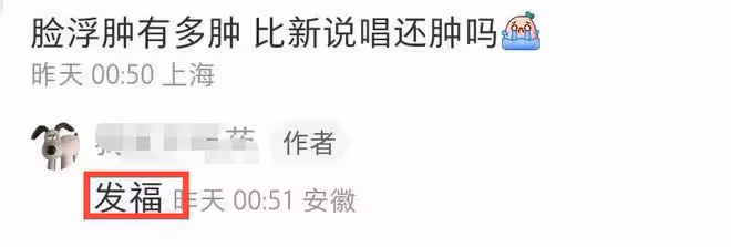 獄友曝吳亦凡狀態:發福很多,和20個人住一起,現今已是班長
