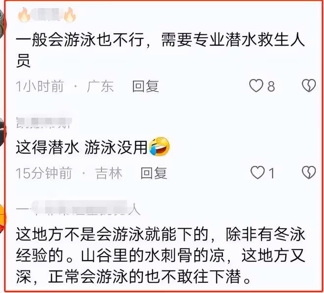 悲痛!恩施網紅浮橋車輛落水,5人被淹死,獲救大媽岸邊嚎啕大哭