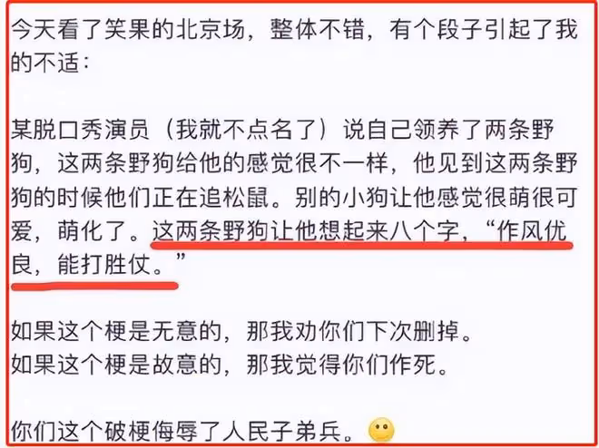 House事件持續發酵:笑果文化被罰1335萬,House被警方帶走調查