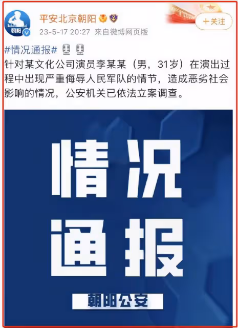 House事件持續發酵:笑果文化被罰1335萬,House被警方帶走調查