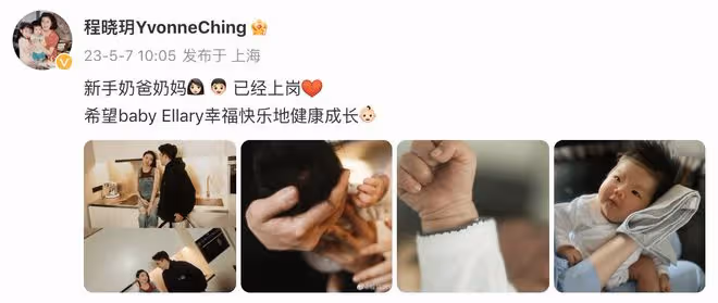 程曉玥曬豪華月子生活1天吃6餐,寶寶享足底按摩,吳千語現身看望