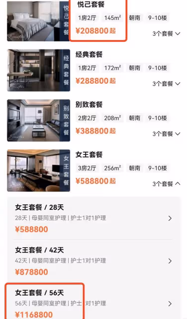 程曉玥曬豪華月子生活1天吃6餐,寶寶享足底按摩,吳千語現身看望
