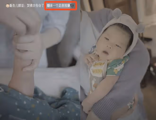 程曉玥曬豪華月子生活1天吃6餐,寶寶享足底按摩,吳千語現身看望
