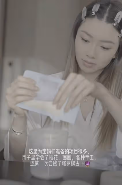 程曉玥曬豪華月子生活1天吃6餐,寶寶享足底按摩,吳千語現身看望