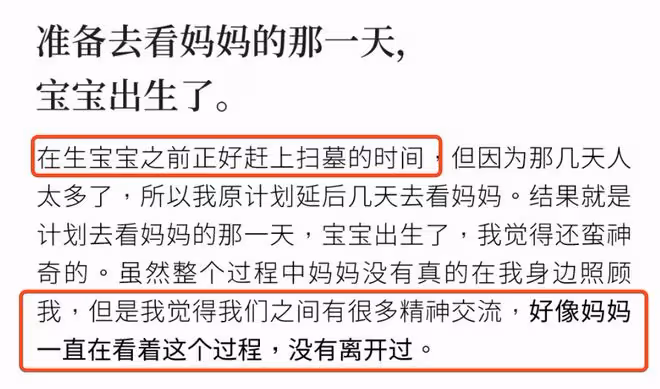 程曉玥曬豪華月子生活1天吃6餐,寶寶享足底按摩,吳千語現身看望