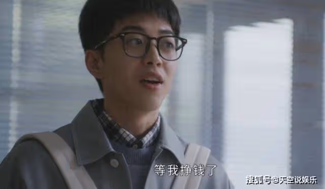 《後浪》走出農村反被父母綁架!為編制擠破頭的趙力權,遲早會黑化