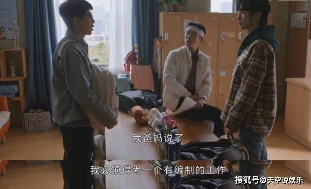 《後浪》走出農村反被父母綁架!為編制擠破頭的趙力權,遲早會黑化