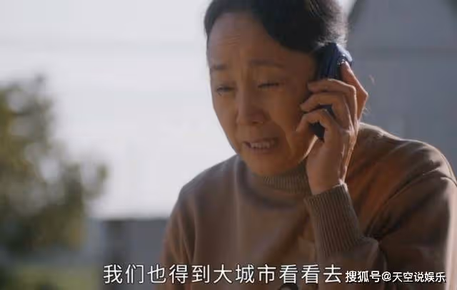 《後浪》走出農村反被父母綁架！為編制擠破頭的趙力權，遲早會黑化