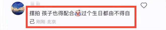 汪小菲與兒女合影照惹爭議:兩個孩子都沒有笑容,很壓抑的樣子