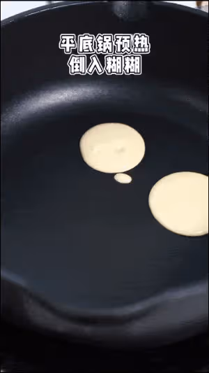 香蕉和雞蛋這樣做,鬆軟又香甜,媽媽好做,寶寶愛吃!