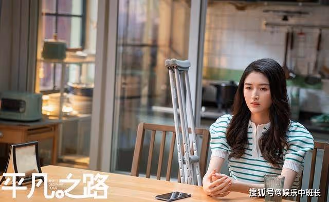 《平凡之路》踩著女兒的清白，送兒子上位，祝欣欣的父母才是吸血蟲