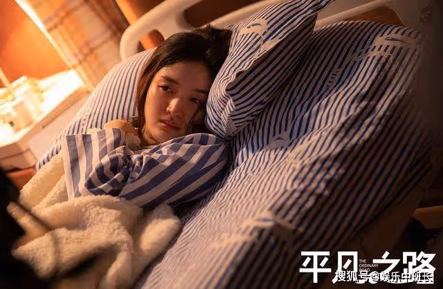 《平凡之路》踩著女兒的清白，送兒子上位，祝欣欣的父母才是吸血蟲