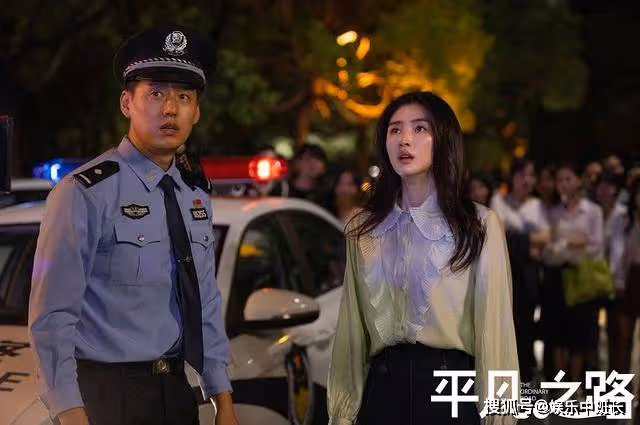 《平凡之路》踩著女兒的清白，送兒子上位，祝欣欣的父母才是吸血蟲