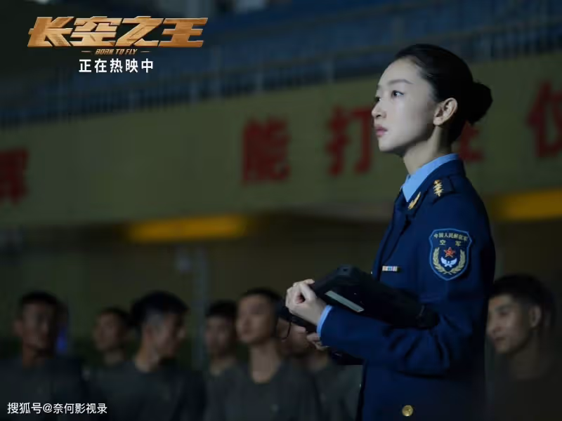 明明是同一個人,演了星漢燦爛,再演《長空之王》,差點沒認出來