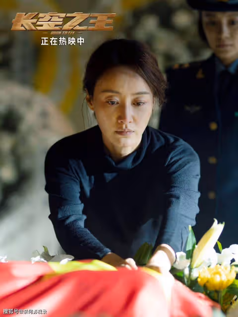 明明是同一個人,演了星漢燦爛,再演《長空之王》,差點沒認出來