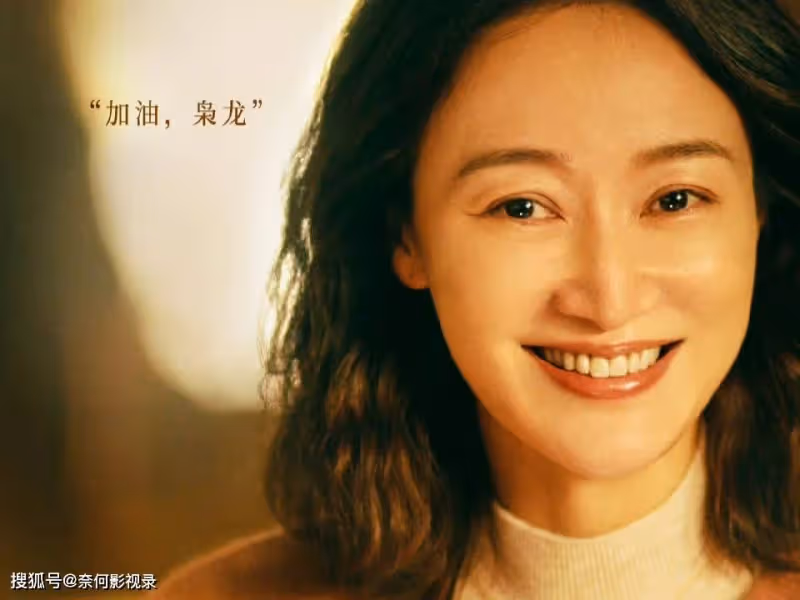 明明是同一個人,演了星漢燦爛,再演《長空之王》,差點沒認出來