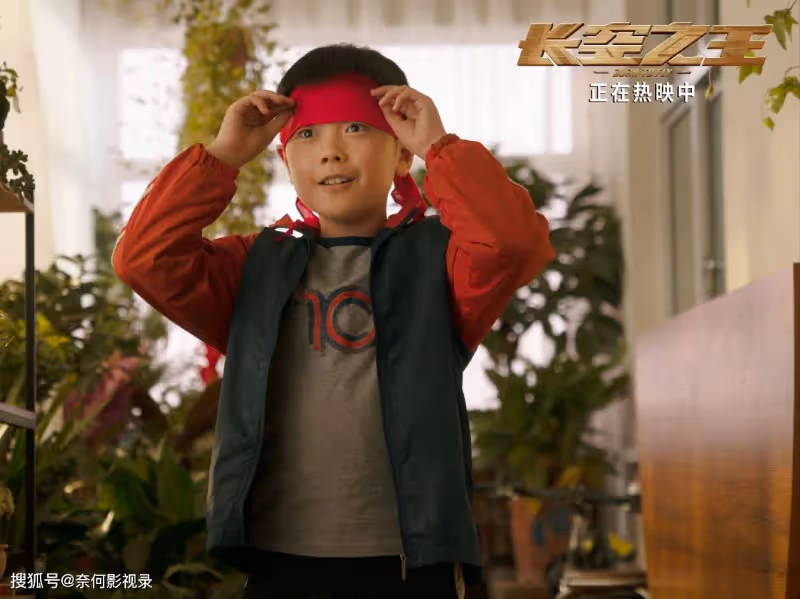 明明是同一個人,演了星漢燦爛,再演《長空之王》,差點沒認出來