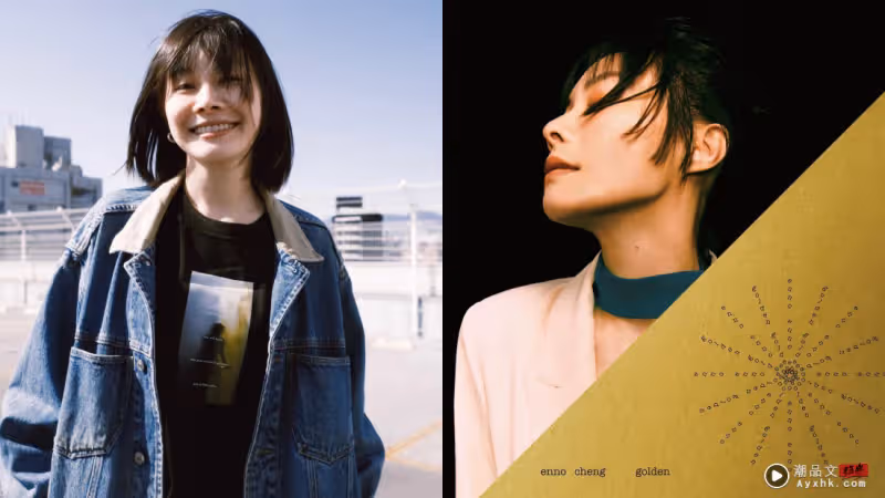 強勢入圍6項金曲獎!鄭宜農計劃赴馬來西亞開唱