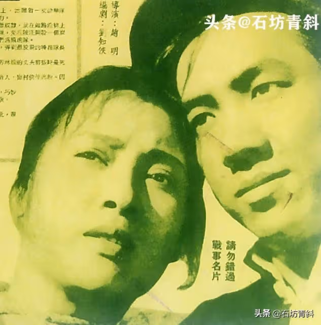 從無緣祥林嫂到飾演芳林嫂，因年代所限，兩場愛情戲被刪