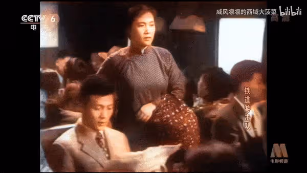 從無緣祥林嫂到飾演芳林嫂,因年代所限,兩場愛情戲被刪