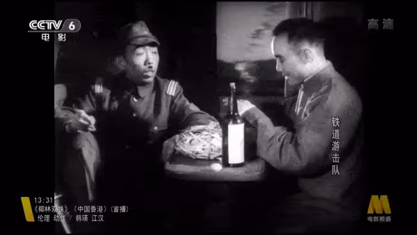 從無緣祥林嫂到飾演芳林嫂，因年代所限，兩場愛情戲被刪