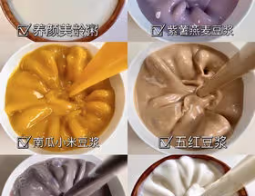 6款女生必備的養生豆漿