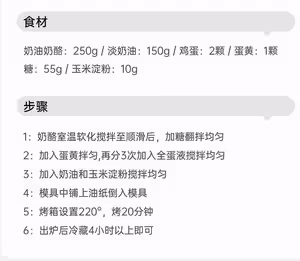 真的無敵好吃的半熟芝士‼️