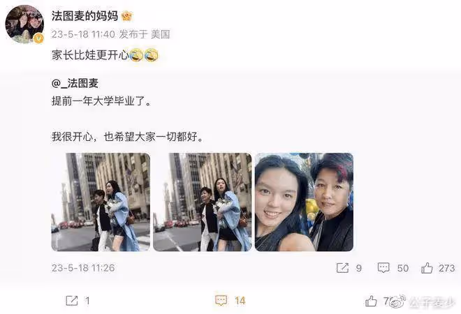 李詠病逝4年後，妻子深夜發文公布喜訊，網友：「恭喜」