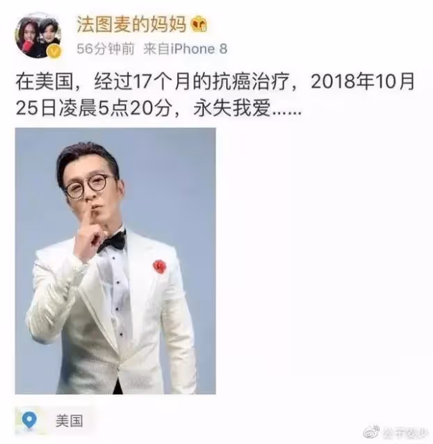 李詠病逝4年後，妻子深夜發文公布喜訊，網友：「恭喜」