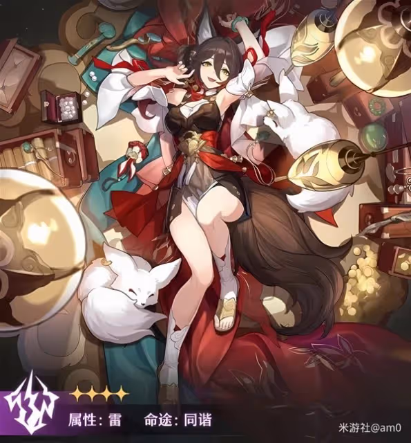 《崩壞：星穹鐵道》停雲出裝與隊伍搭配推薦