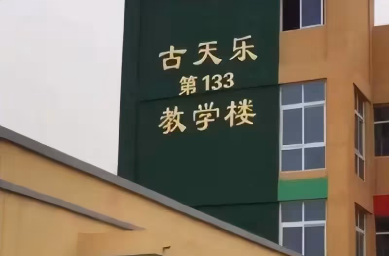 《尋秦記》過去21年,演員境況差距大,其中兩位癱瘓兩位去世