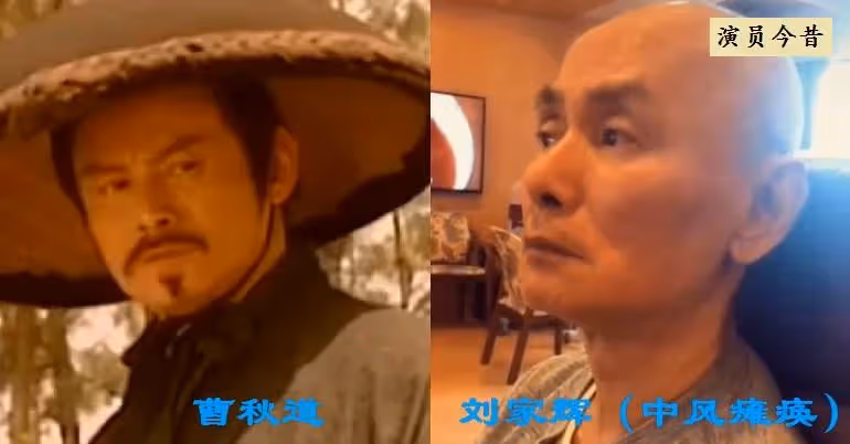 《尋秦記》過去21年,演員境況差距大,其中兩位癱瘓兩位去世