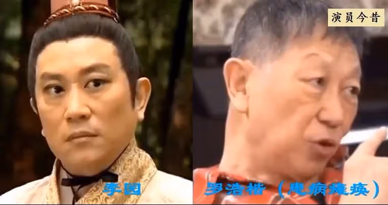 《尋秦記》過去21年,演員境況差距大,其中兩位癱瘓兩位去世