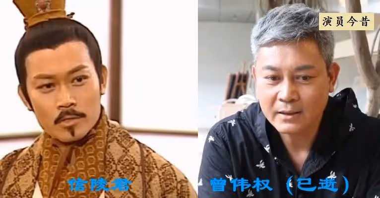 《尋秦記》過去21年,演員境況差距大,其中兩位癱瘓兩位去世