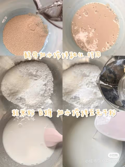 超簡單❕在家也能做廣式點心【白糖倫教糕】
