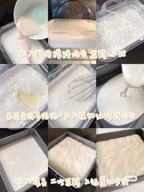 超簡單❕在家也能做廣式點心【白糖倫教糕】