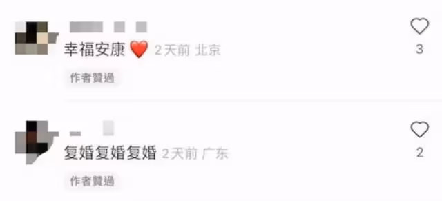 否認復婚!66歲港星自曝享受單身,離婚後靠4億贍養費變身女強人