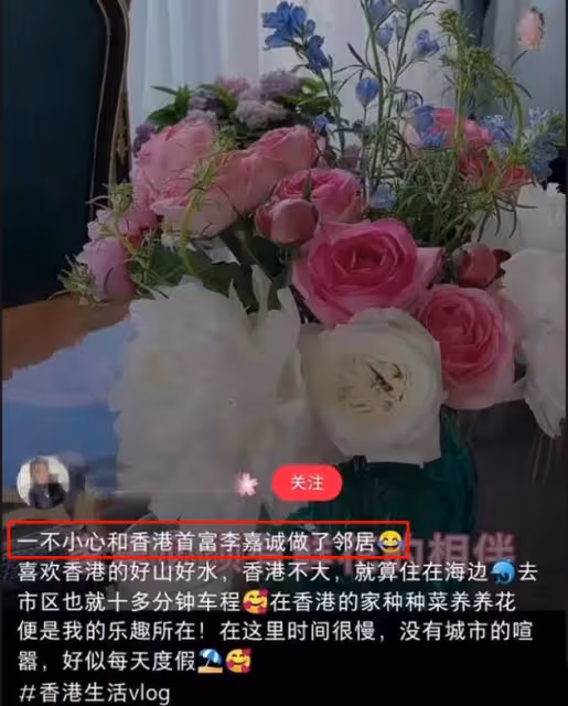 黃曉明和香港富婆聚會,穿萬元外套合影顯氣質!女方頗有背景