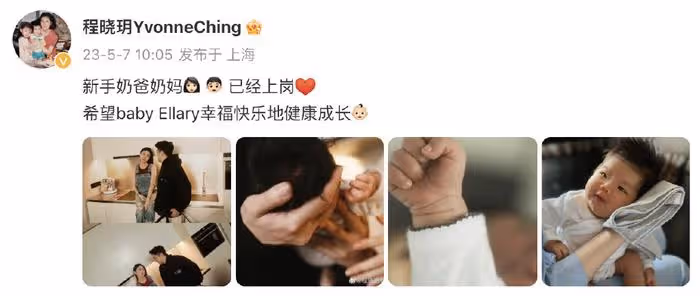 程曉玥曬豪華月子生活1天吃6餐,寶寶享受足底按摩,吳千語現身看望